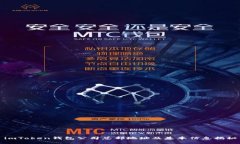 imToken钱包公司总部地址及
